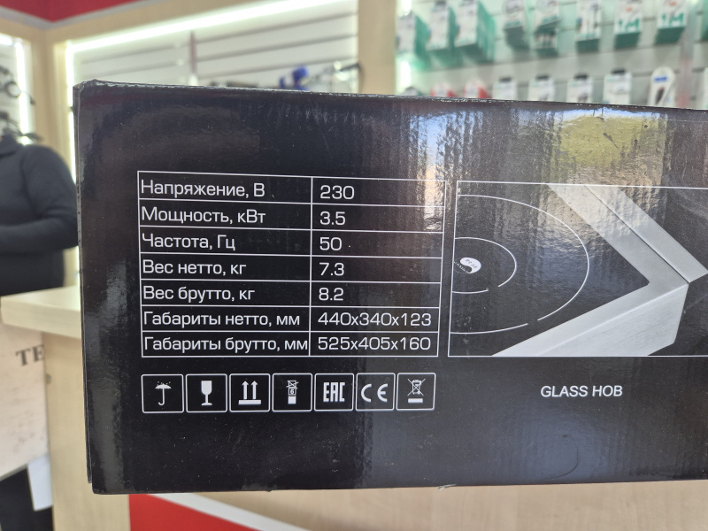 Индукционная плита  Indokor in 3500